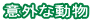 ӊOȓ
