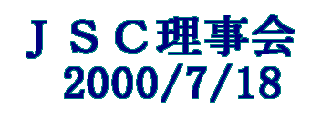 irb   2000/7/18