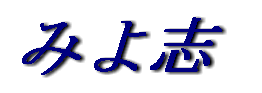݂u
