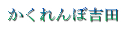 ڋgc