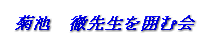 er@O搶͂މ