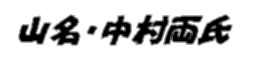 RE